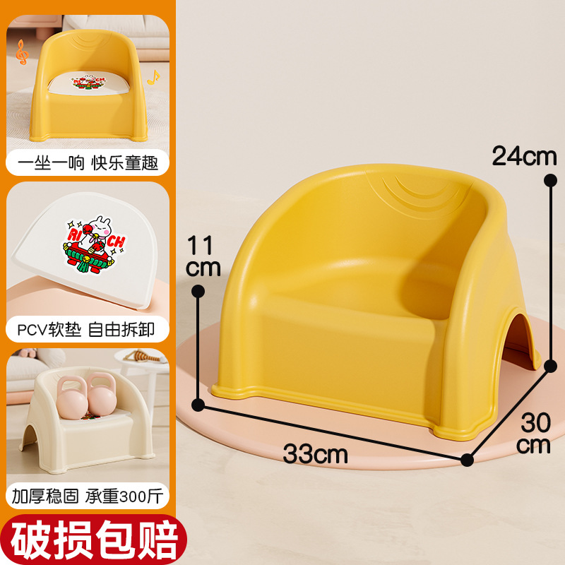 Mango yellow [basic style]