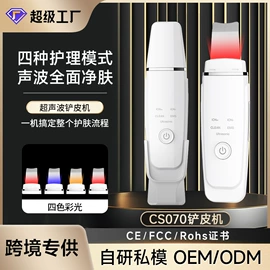 脱毛/剃毛器;吸鼻器;美眼仪