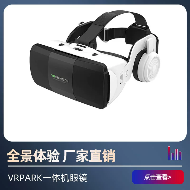 Новые VR-очки кросс-border виртуальная реальность шлем BOX скидка панорамный игровой фильм VR высокое разрешение очки оптовая продажа