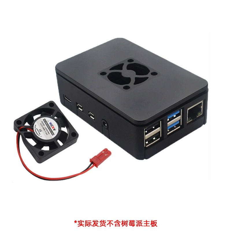 Корпус для Raspberry Pi 4B, чёрный ABS с вентилятором, защитный бокс для Raspberry Pi 4B