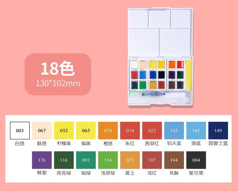 Xiupu plegable portátil en forma de abanico sólido acuarela 18 colores 25 colores 33 colores 42 colores acuarela pintura traje transfronterizo