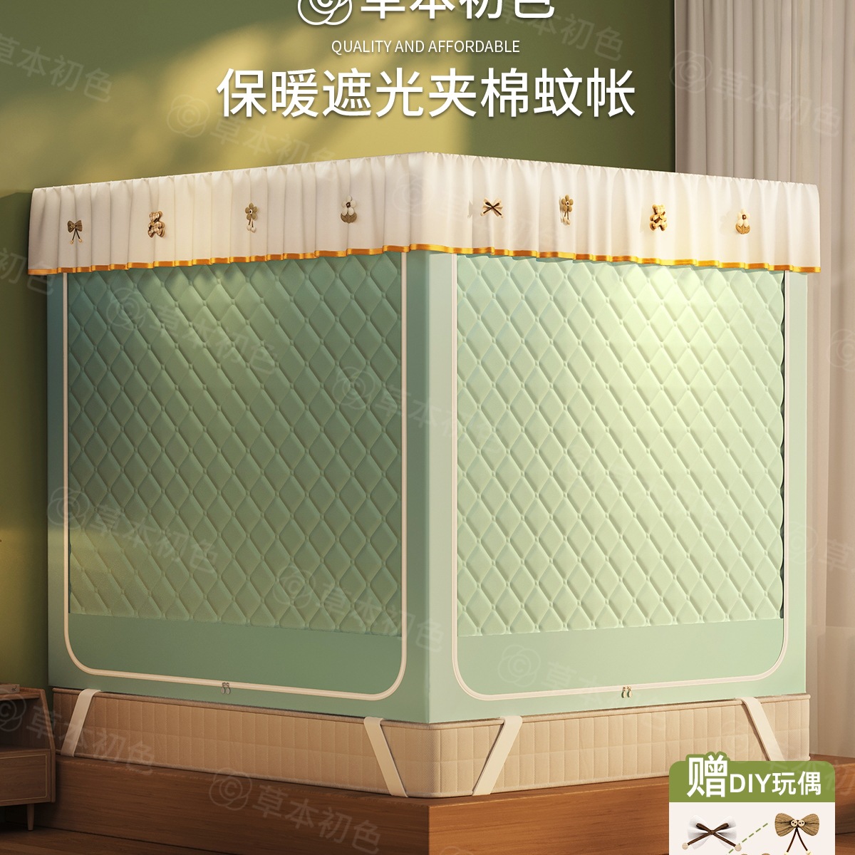 Winter Thickened Blackout Bed Curtain, Warm Tent Mosquito Net for Home Use, 2025 New Model, No Installation Needed, Baby and Child Anti-Fall and Cold-Proof