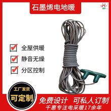 24K�k����늵�ů�l�ᾀʩ��ָ��ǧ�ݟ���ʯīϩ�l����|ȫ��ȡů