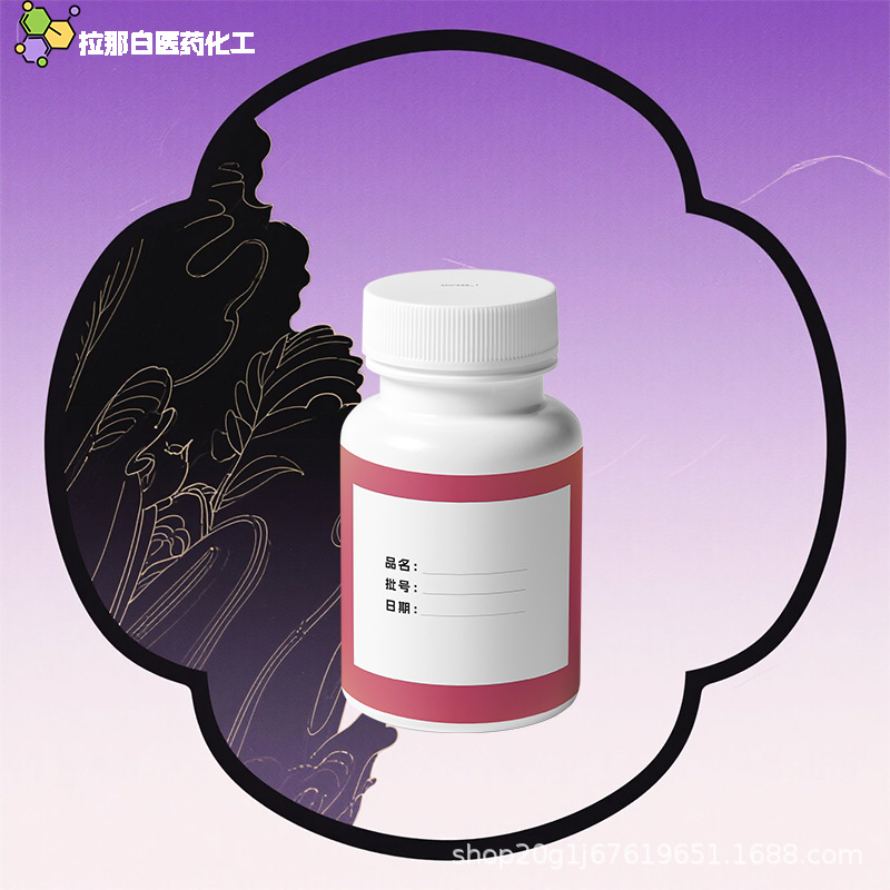 拉那白6,10-二甲基-5,9-十一双烯-2-酮689-67-8香叶基丙酮689