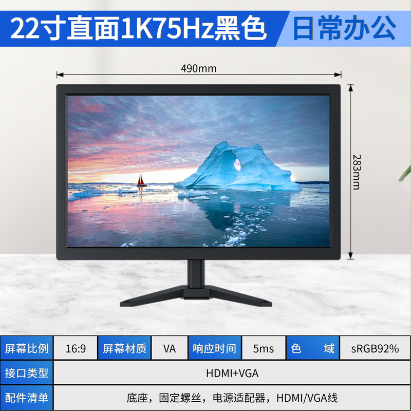 27寸电脑显示器240Hz高刷高清游戏电脑液晶屏办公设计电竞专用24|undefined