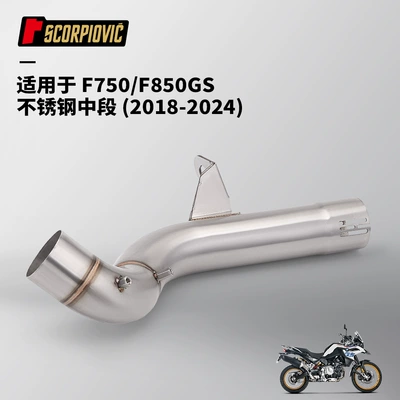 F750GS F850GS exhaust pipe Motorcycle exhaust pipe - f750gsf850gs-stainless-steel-middle-section-2018-2024