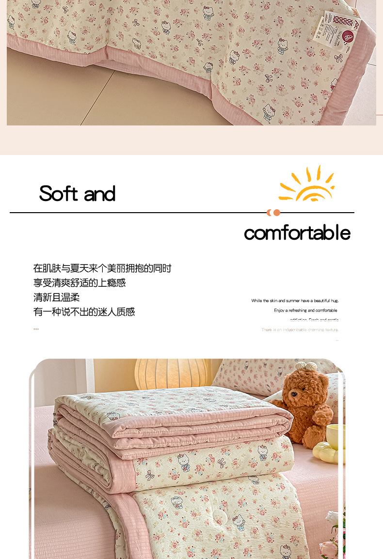 Class A Soybean Fiber Summer Quilt Set 4-Piece Summer Air Conditioning Quilt Baby Summer Cool Quilt Quilt Cover Student Dormitory Double-Layer Gauze Bedding Set 4