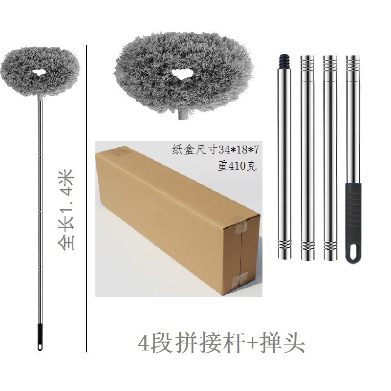 Plumero de plumas multifuncional redondo con poste de empalme para limpieza de ventiladores de techo, limpieza de techo, eliminación de polvo, limpieza de techo, transfronterizo.