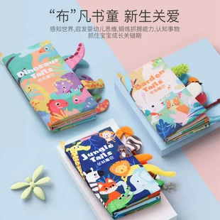 Мягкая книжка с хвостиками моющаяся и грызучая 0–3 года