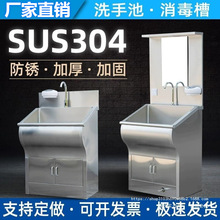 �t��ϴ�ֳ�304���P����g��ϴ�ֳ����ˢ�ֲ۸Б��_̤�tԺϴ��̨