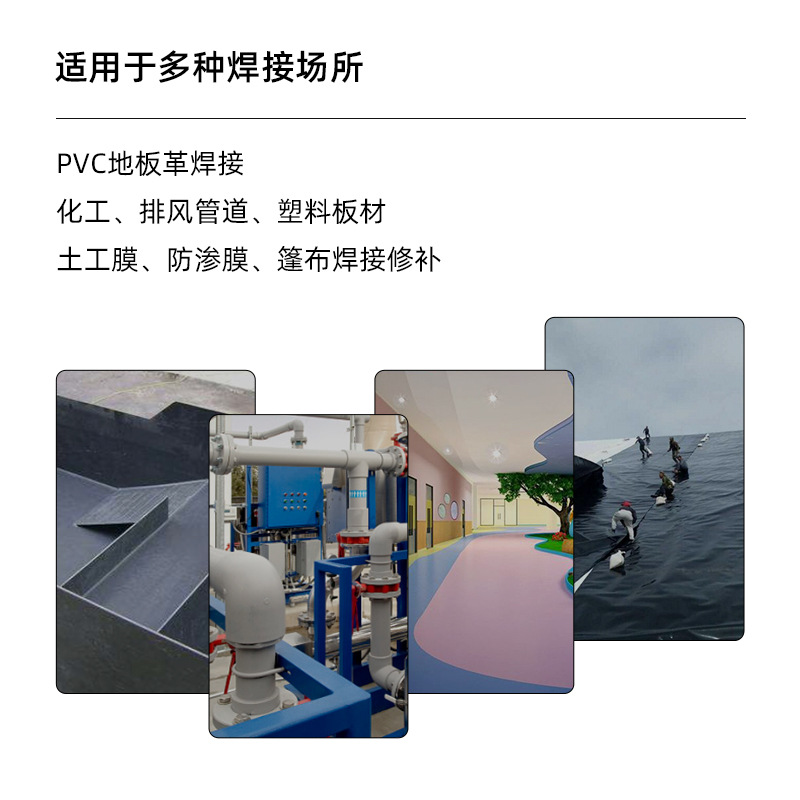 2000W integrated plastic welding gun Pvc plastic floor welding gun Industrial grade pp plate hot air welding gun adjustable temperature