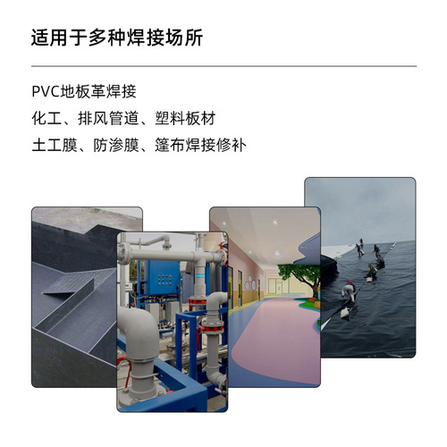 2000W integrated plastic welding gun Pvc plastic floor welding gun Industrial grade pp plate hot air welding gun adjustable temperature