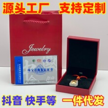 ʮ����Ф�����������񉋒�������ͨС�YƷ���l���N����S�ֶY