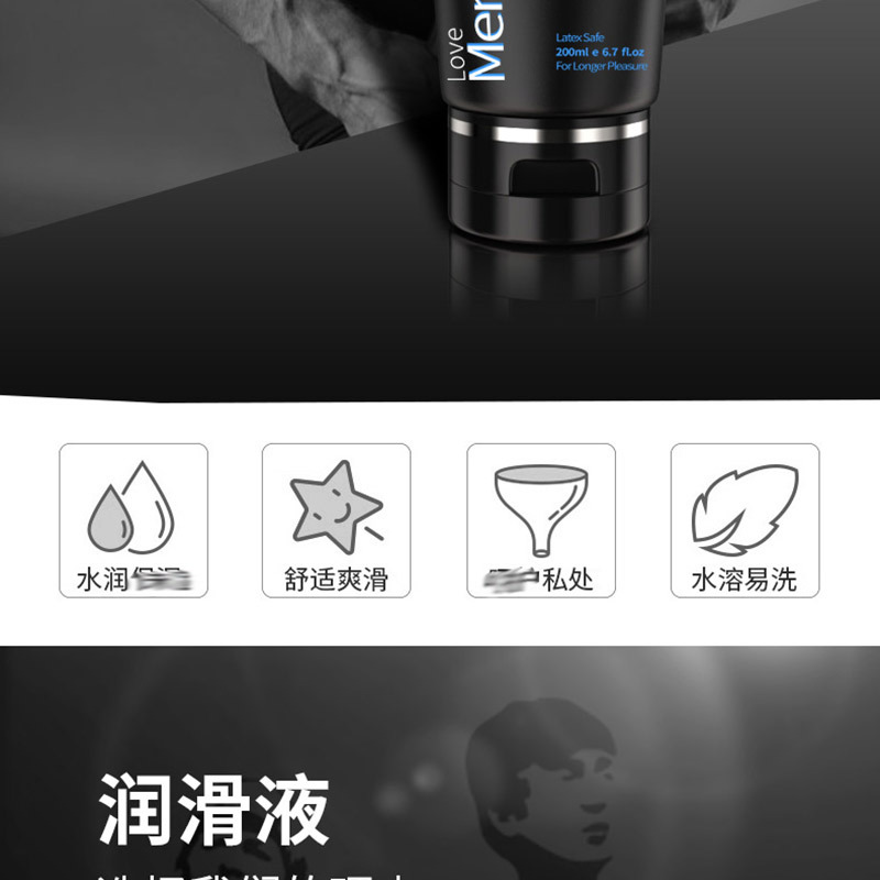 黑魂之同性---优化_02.jpg