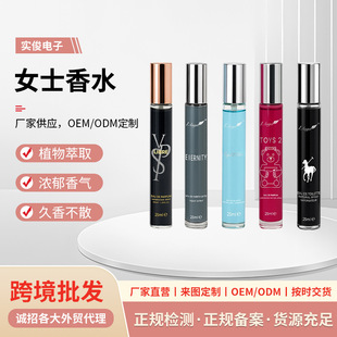 �羳������ʽ�����ˮ35ML�¿���uŮʿ��ˮ���{������Ȼ�Ȼ�����