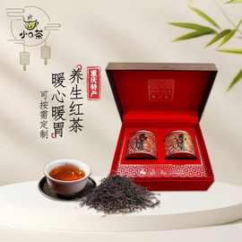 红茶马年茶叶礼盒装送人自己喝重庆特产礼品送礼礼盒爆品浓香型