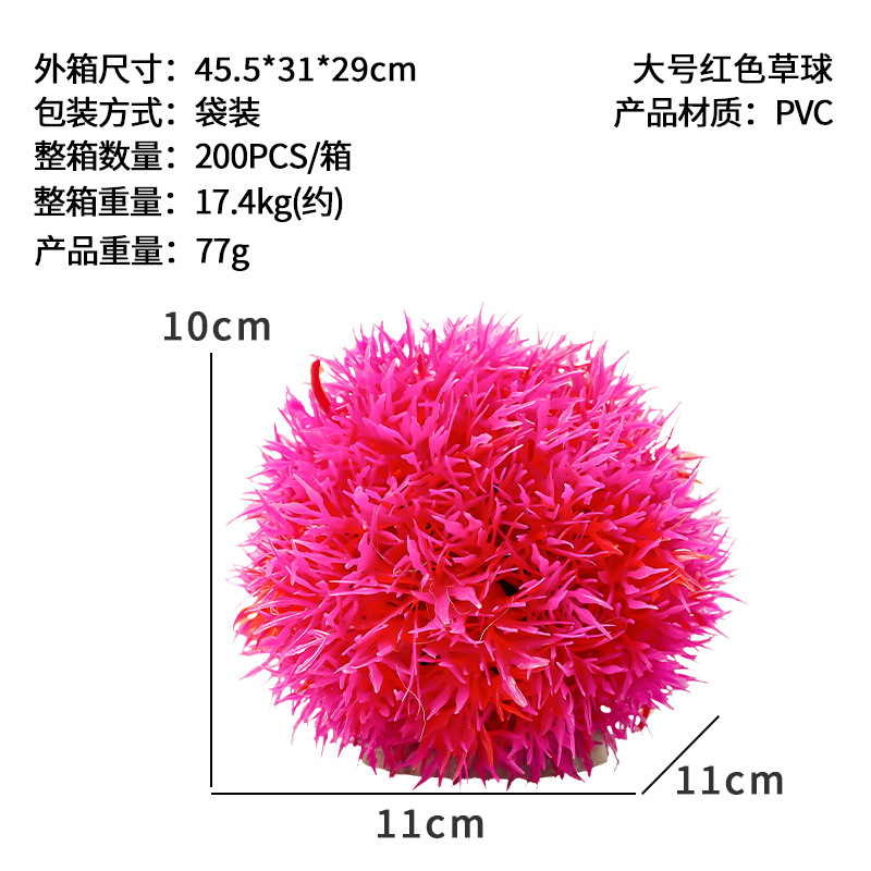 Simulación de plantas acuáticas, bolas de flores, montículos de hierba, bolas de hierba, ventas directas de fábrica, nuevas peceras, paisajismo, peceras, plástico decorativo