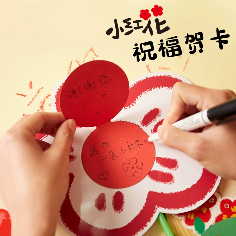Postcard for mother's day for kindergarten, handmade, bouquet, Birthday gift, hand painting