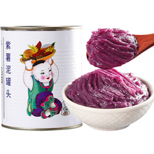 广禧紫薯泥罐头900g 紫薯果泥果酱商用茶月饼珍珠奶茶店用原料