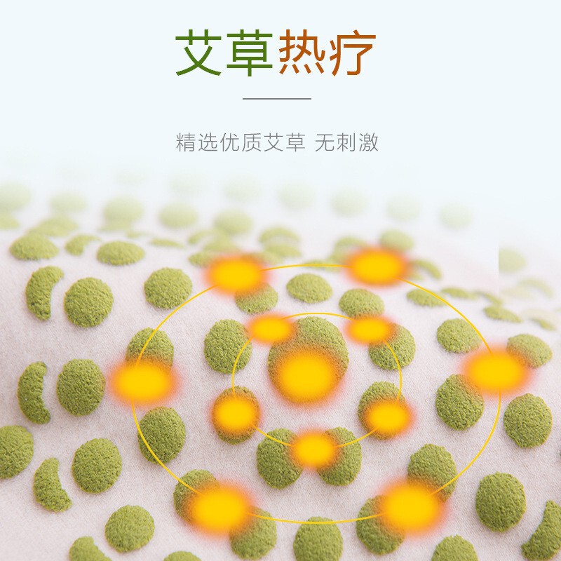 德绒艾草护腰带女士腰部保暖空调房腰腹防寒防着凉护肚子成人肚围|undefined