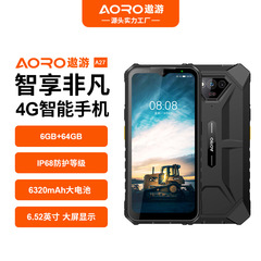 Yuyou A27 スマート 3 プルーフ携帯電話屋外パトロール公共ネットワーク POC インターホン化学工場炭鉱地下防爆携帯電話