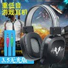 Легкая точка DS100 компьютерная игра новое интернет-кафе еда курица наушники завод изготовитель наушники наушники промо