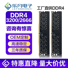 光电鼠标;固态硬盘;无线键鼠