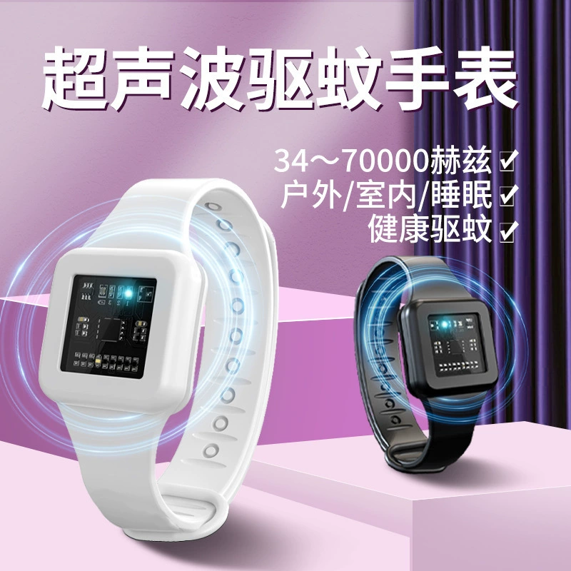 Ультразвуковые часы с интеллектуальным преобразованием частоты от комаров для детей и младенцев, чтобы предотвратить укусы комаров, портативный браслет от насекомых на открытом воздухе