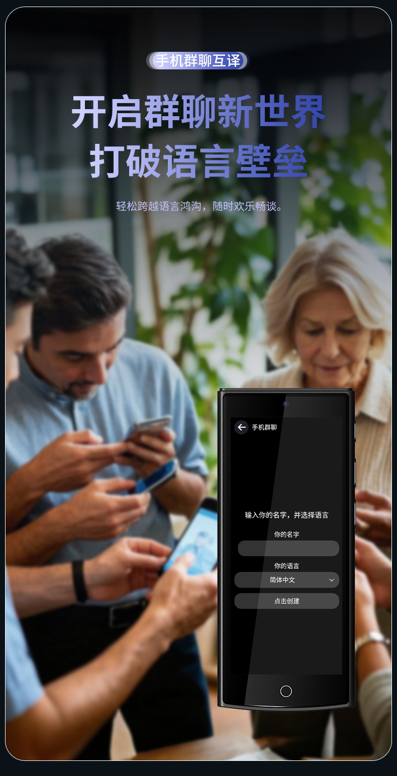 The intelligent voice Z8 translator is a 4G precise offline translator for Mongolian and Vietnamese translation, as well as business and travel translation services undefined