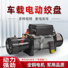 ���_늄ӽg�P12V܇�dС���C늄Ӻ��J24V��P�C��܇ԽҰ܇Ó���Ծ�