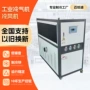制冷风量降温移动式冷风机