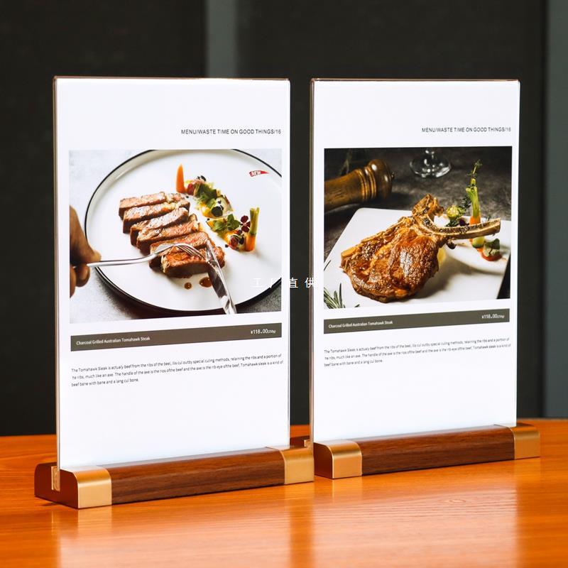亚克力广告牌前台桌面产品介绍a4展示牌子水牌立牌宣传菜单展示架