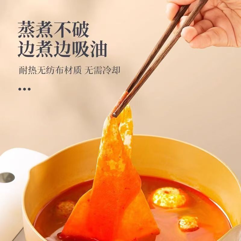 吸油纸食物专用食品级煲汤炖煮油炸厨房用过滤减脂油膜烘焙食品纸|undefined