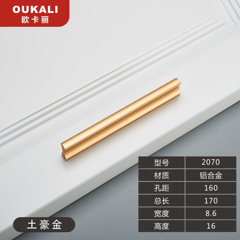 Aleación de aluminio un metro alargado sólido negro oro armario cajón nórdico simple mango de una palabra