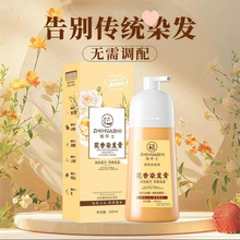 �����껨��Ⱦ�� ֲ��Ⱦ�l Ⱦ�l�� ���|�r��ɫȾ�l��2