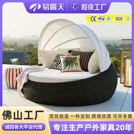 户外藤躺床庭院沙滩躺椅防水防晒沙发床露天花园泳池阳台圆躺床