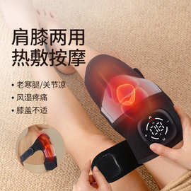 跨境护膝艾灸老寒腿热敷发热关节保暖膝盖石墨烯防寒手腿膝盖肩膀