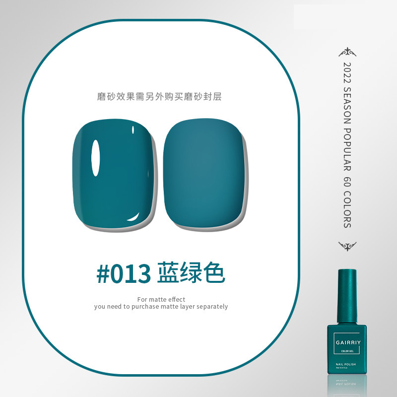 Esmalte de uñas pegamento nuevo esmalte de uñas cereza desnuda color popular salón de belleza especial fototerapia pegamento ventas directas de fábrica