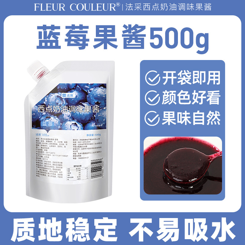 블루베리맛 500g