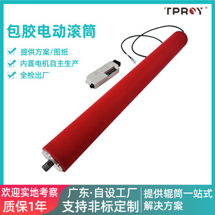 �LͲ�S����80Wֱ��늄�24V48Vݔ���O�����݁Ͳ�۰����Ͱ��z�LͲ