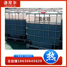 现货供应金属蚀刻液    标牌蚀刻液    铜 碳钢  不锈钢   蚀刻液