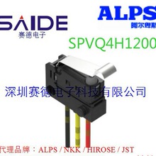 SPVQ4H1200 ALPS��⿪�ش��� ��ˮ�� SPVQ4Hϵ��