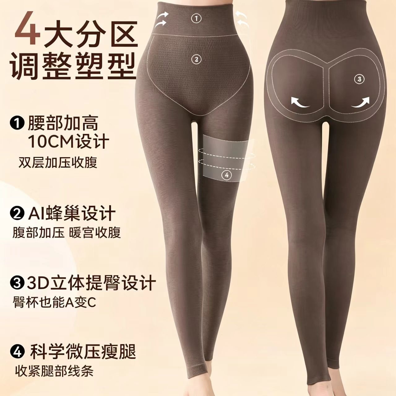 保暖裤女塑蜂窝暖身高腰收腹打底裤无暇美体塑身修身显瘦保暖裤
