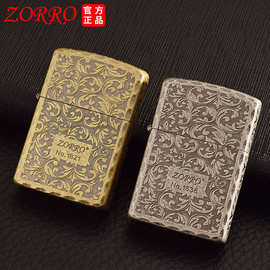 佐罗煤油打火机古银青铜花边唐草图案五面蚀刻工艺创意礼品火机改