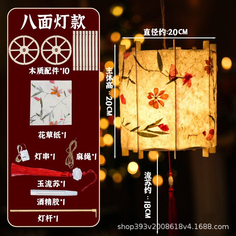 3 차원 원형 8 면 꽃과 식물