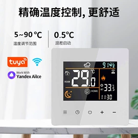 温湿度控制器;电流测量仪表;发电机零部件