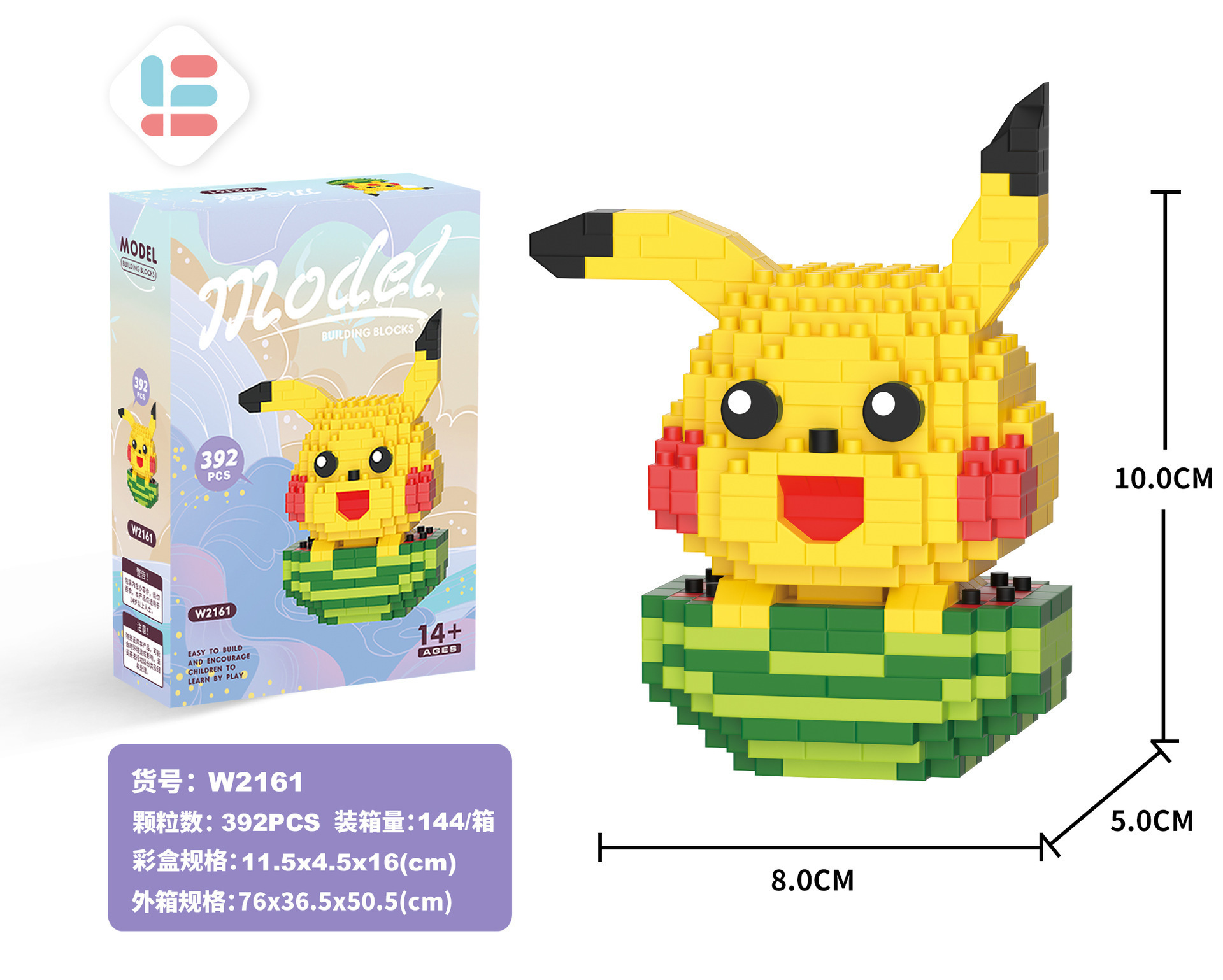 Compatible con Lego muñeca de dibujos animados micro partículas frambuesa oso montado bloques construcción juguetes educativos puesto ciego caja regalo al por mayor