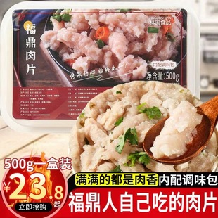 ������Ƭ��ʳС�Ը�����ɫ��ʳ�����������i���500g�ؔ�؛Դ���l