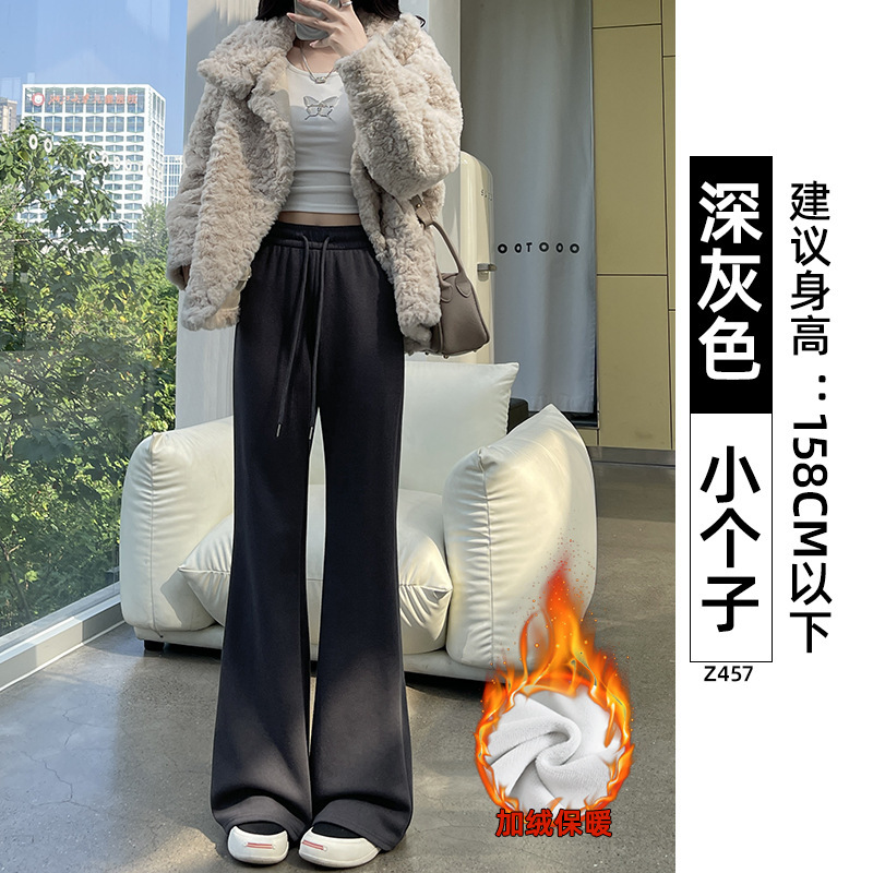 白色微喇运动裤子女春秋季2025新款高腰显瘦喇叭裤休闲小个子卫裤|undefined