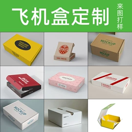 宣传画册;说明书;纸袋